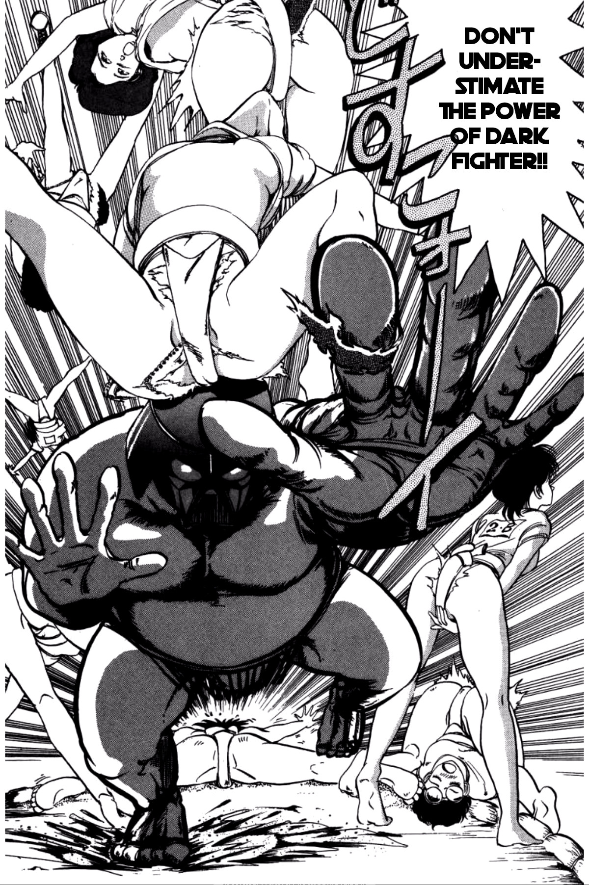 Dengeki Oshioki Musume Gotaman Sumo match 第14页