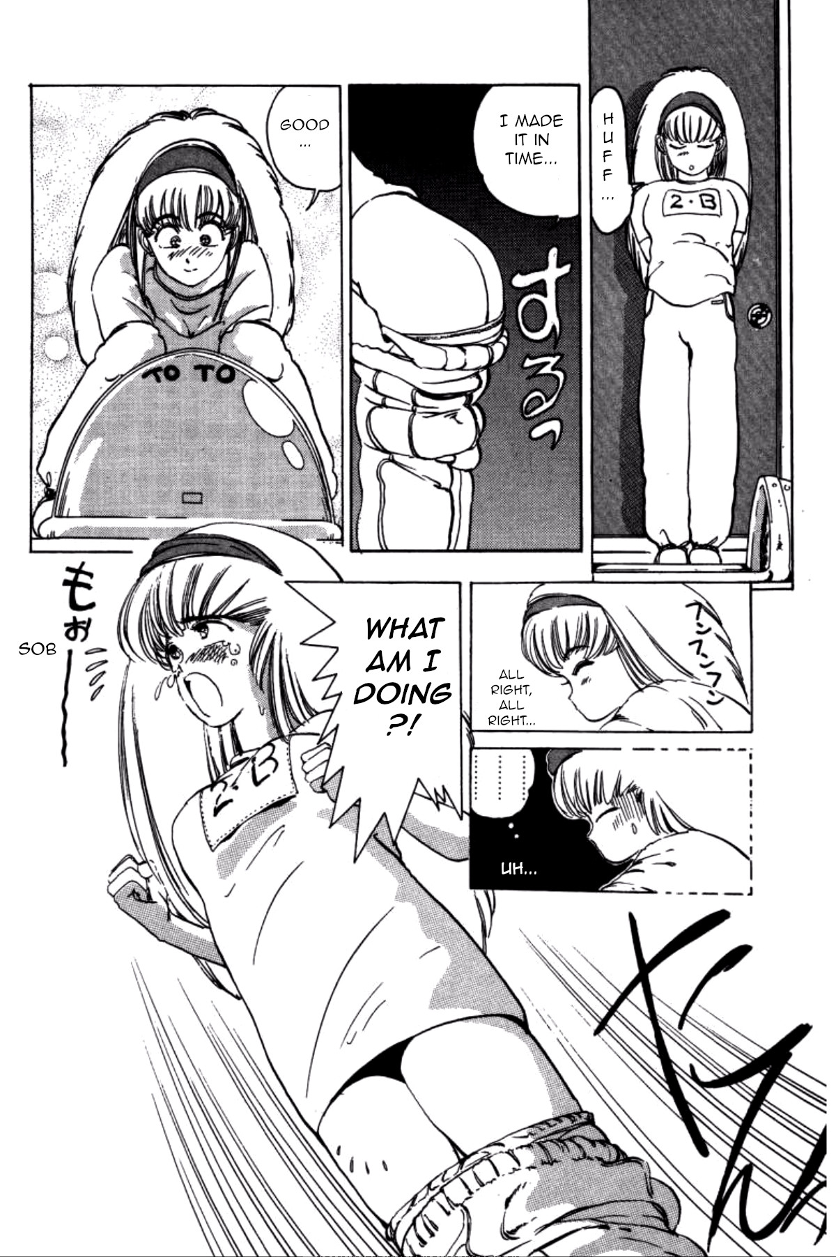 Dengeki Oshioki Musume Gotaman Sumo match 第18页