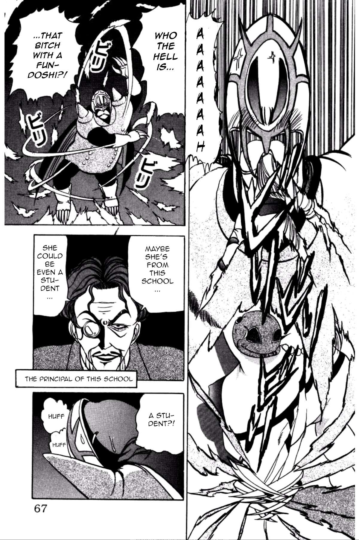 Dengeki Oshioki Musume Gotaman Sumo match 第3页