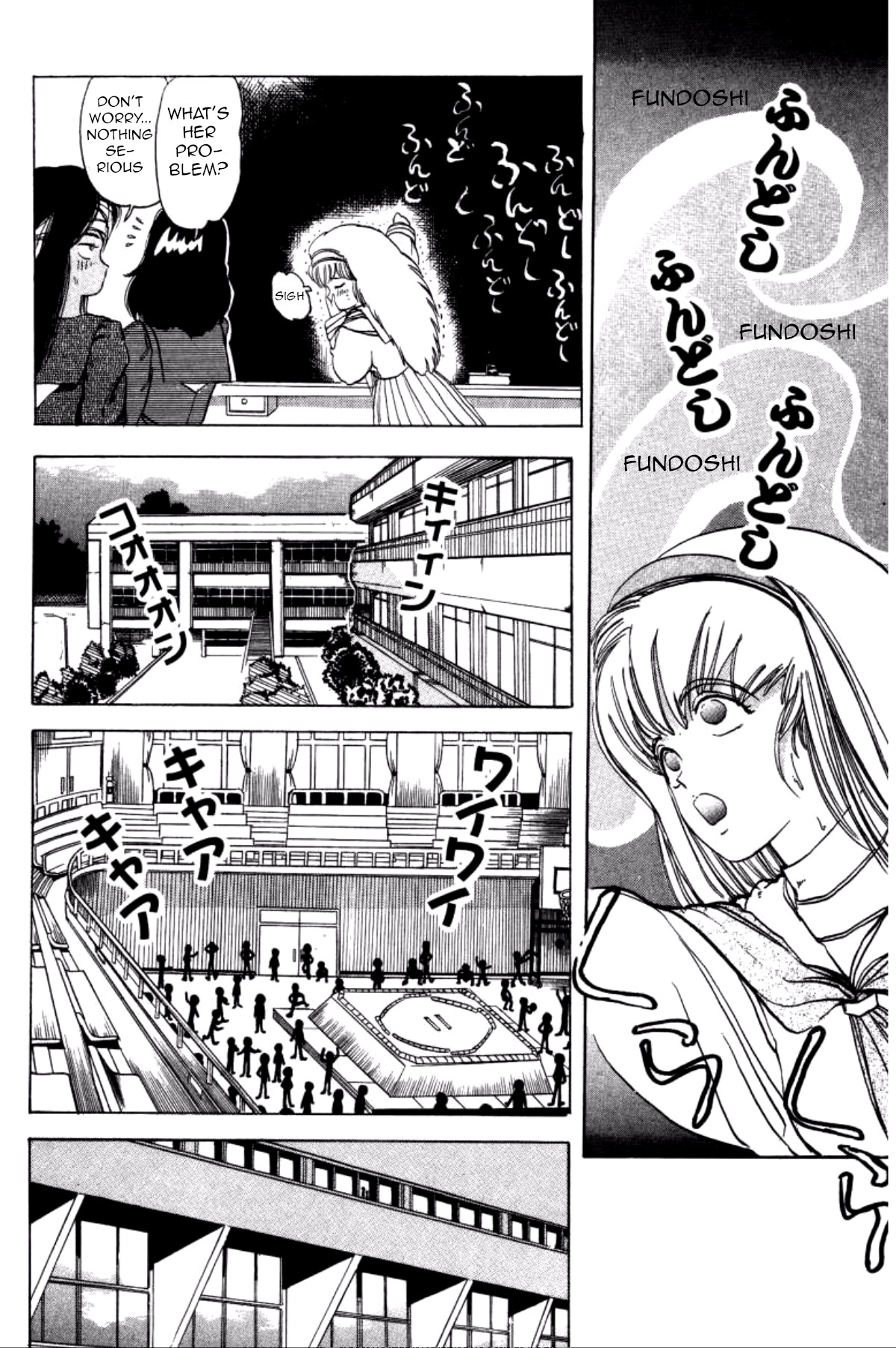 Dengeki Oshioki Musume Gotaman Sumo match 第8页