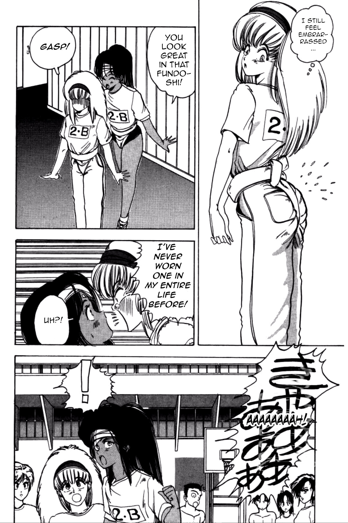 Dengeki Oshioki Musume Gotaman Sumo match 第10页