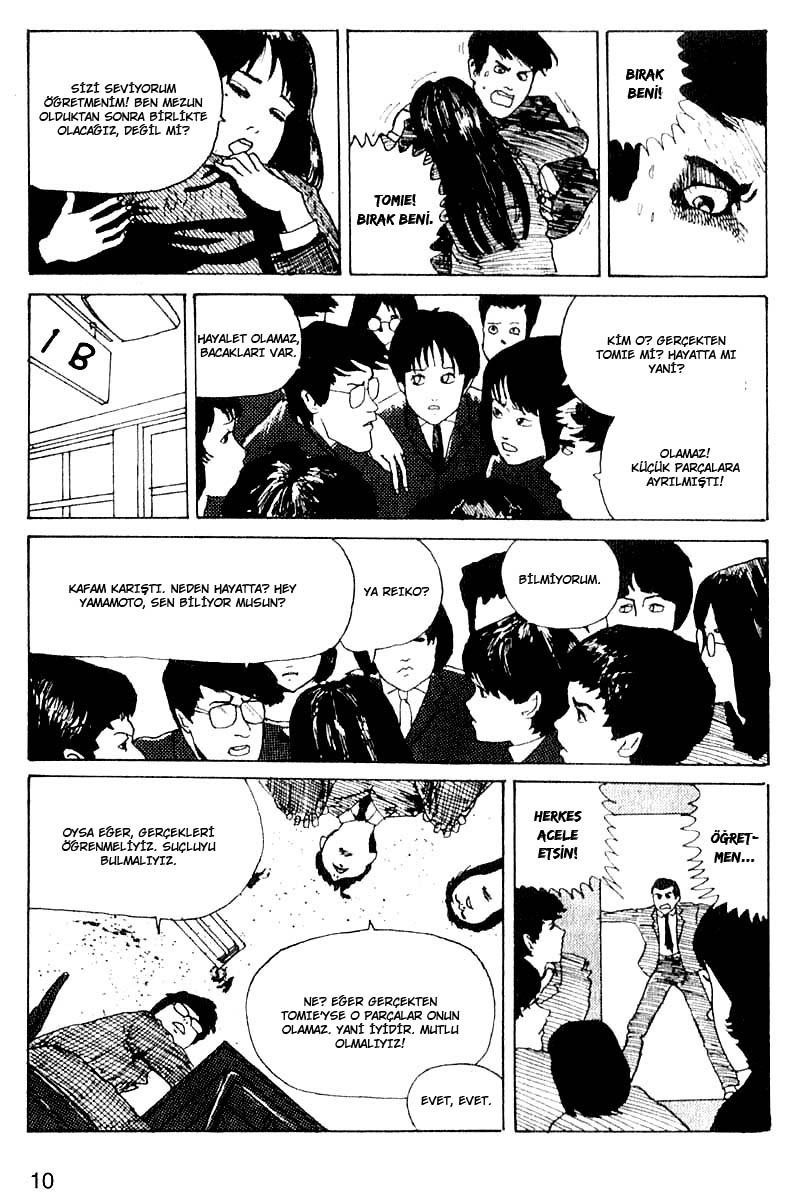 Tomie Vol. 1 Ch. 1 第11页