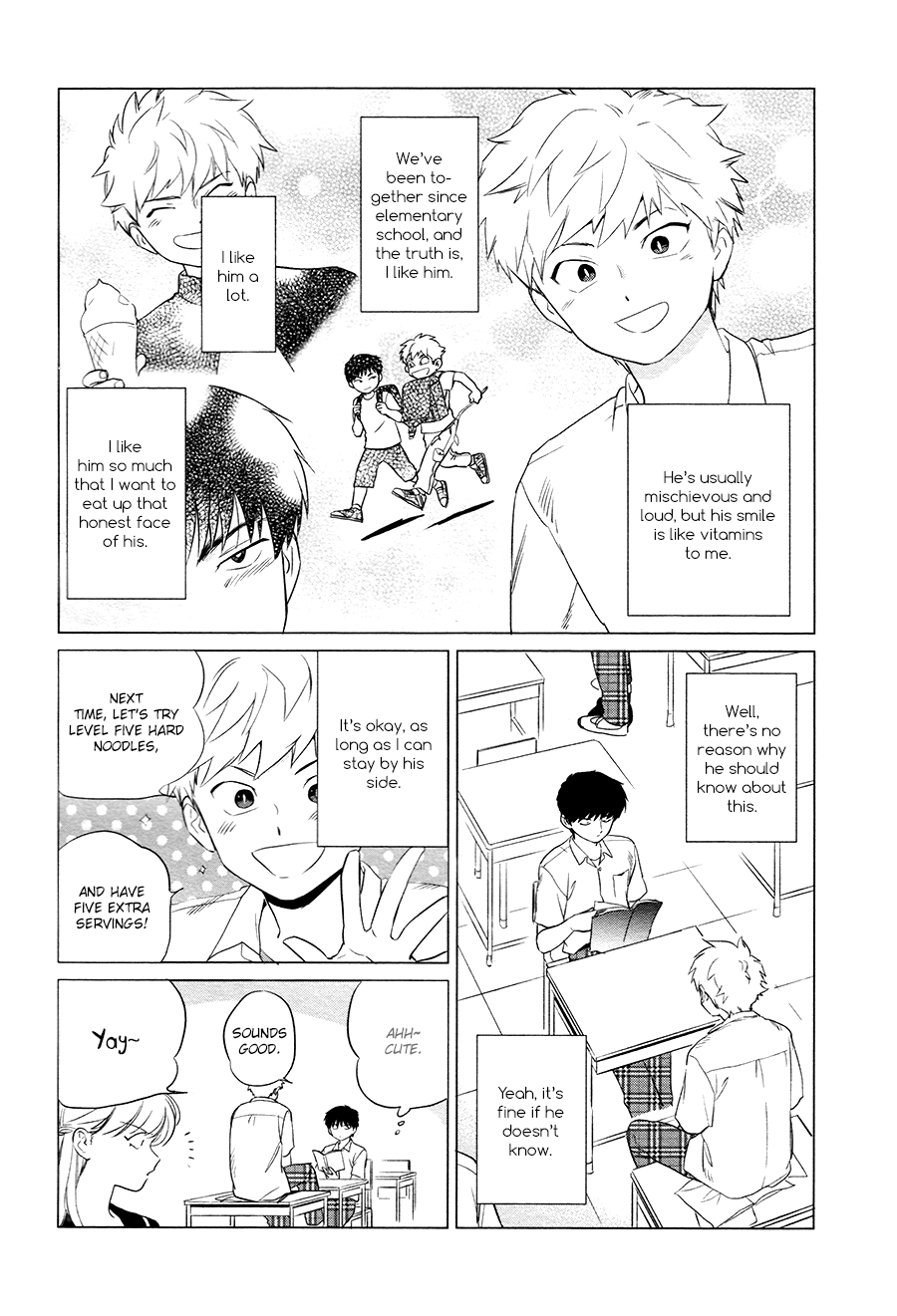 Bibibi!! 第5页