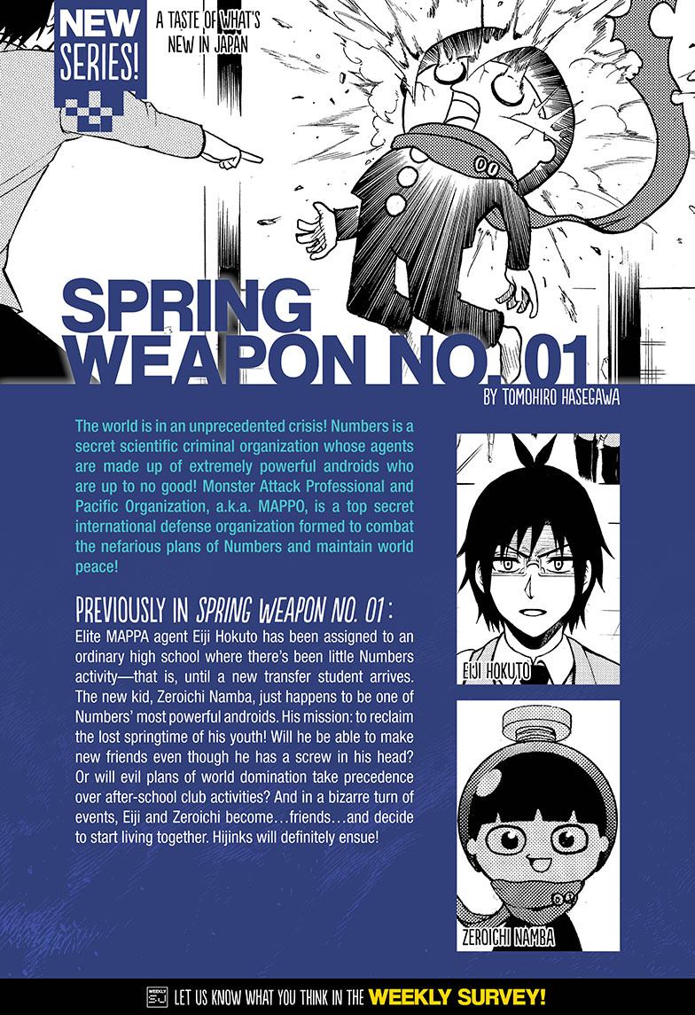 Seishun Heiki Number One Group Assignment 第1页