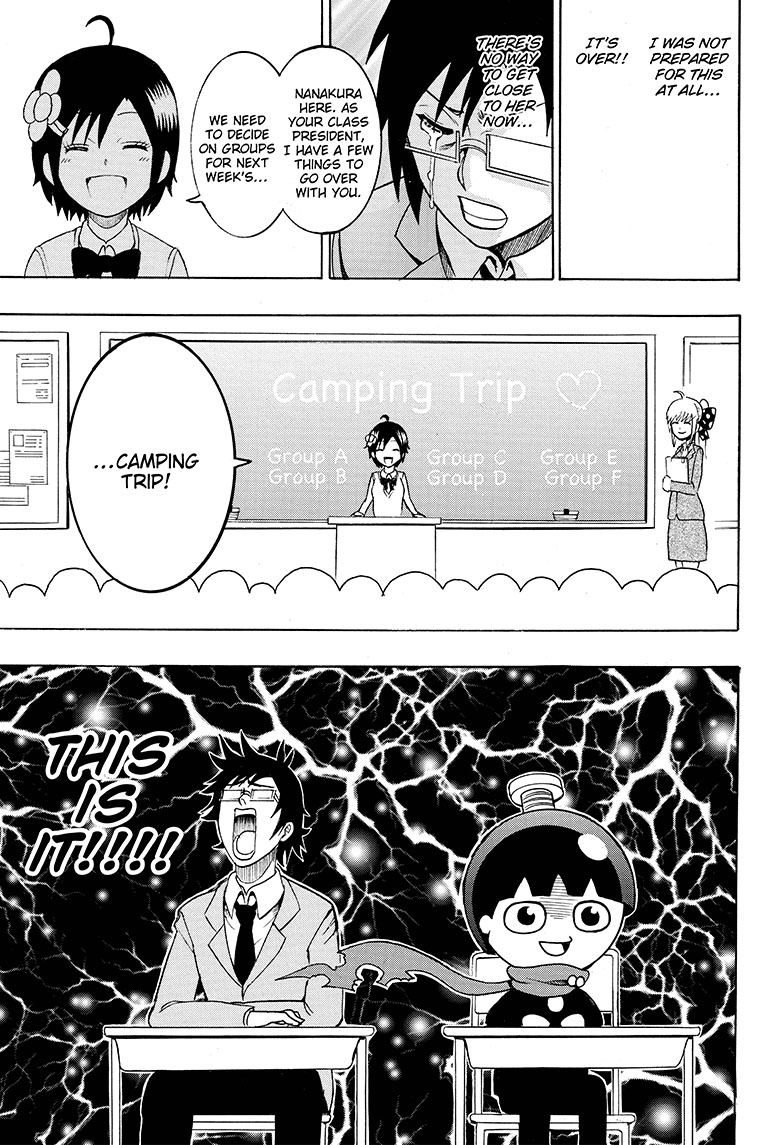 Seishun Heiki Number One Group Assignment 第16页