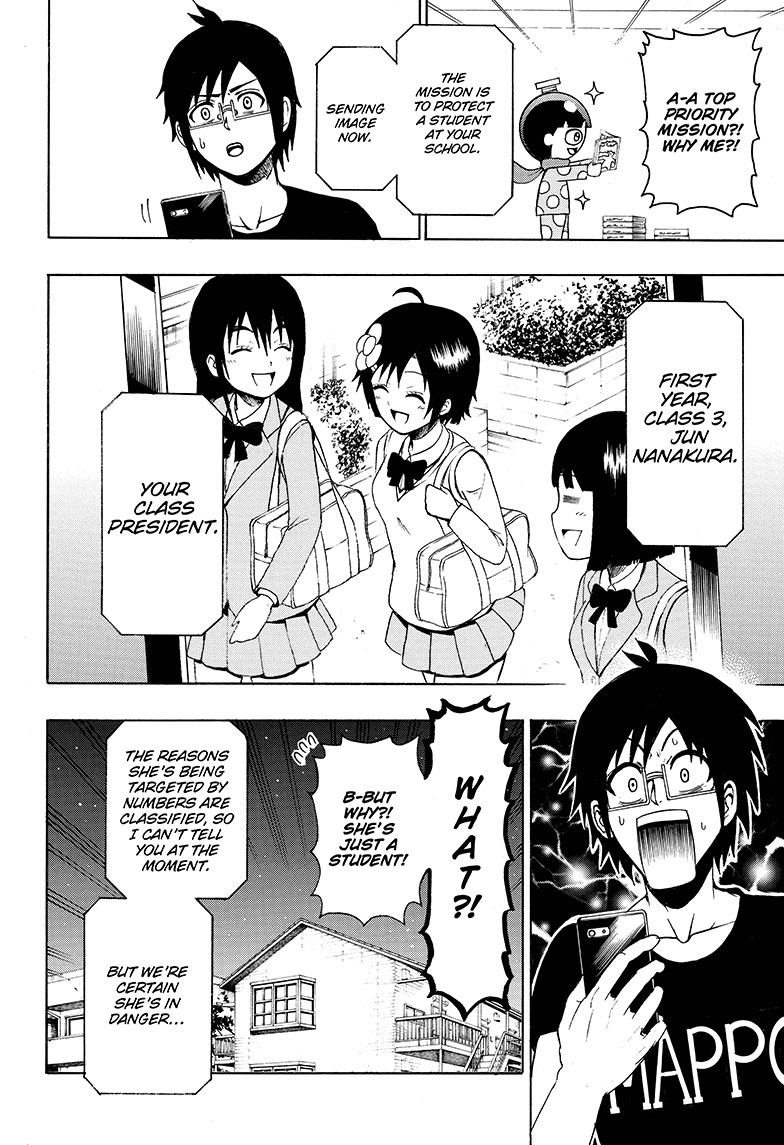 Seishun Heiki Number One Group Assignment 第3页