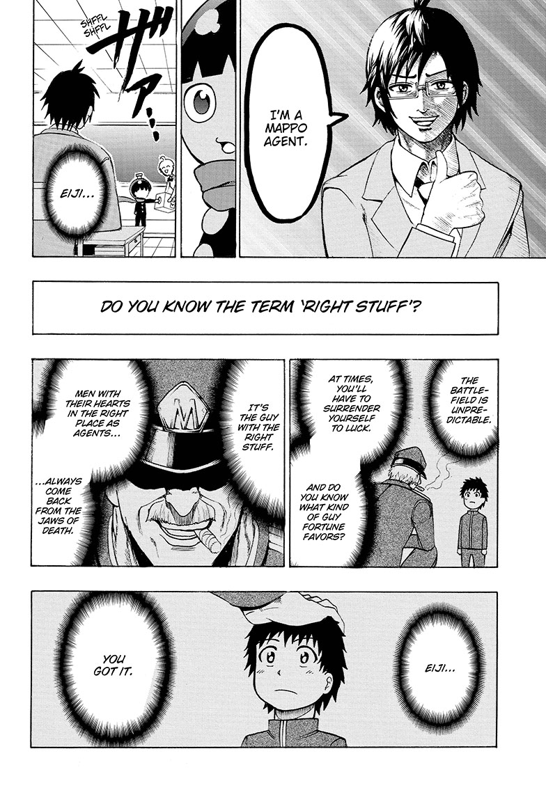 Seishun Heiki Number One Group Assignment 第21页