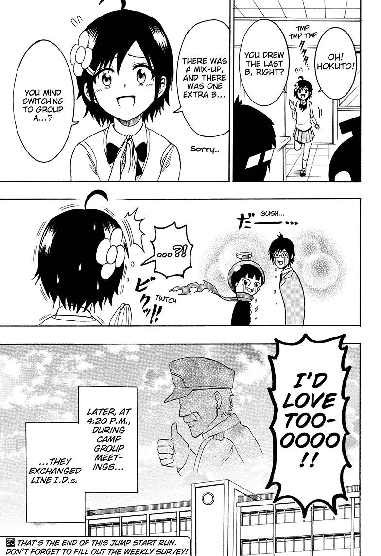 Seishun Heiki Number One Group Assignment 第24页