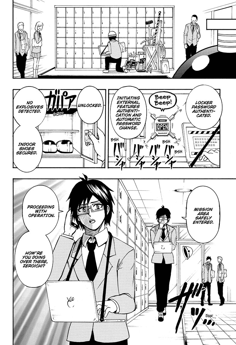Seishun Heiki Number One Group Assignment 第7页
