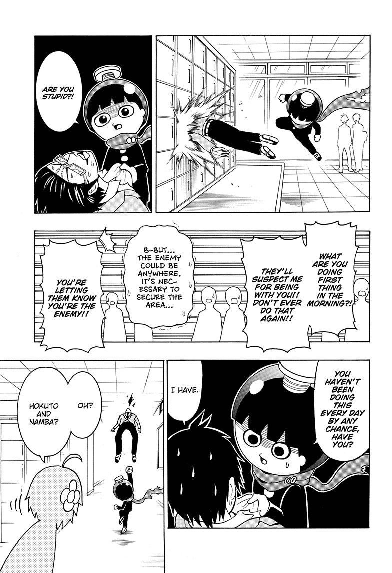 Seishun Heiki Number One Group Assignment 第8页