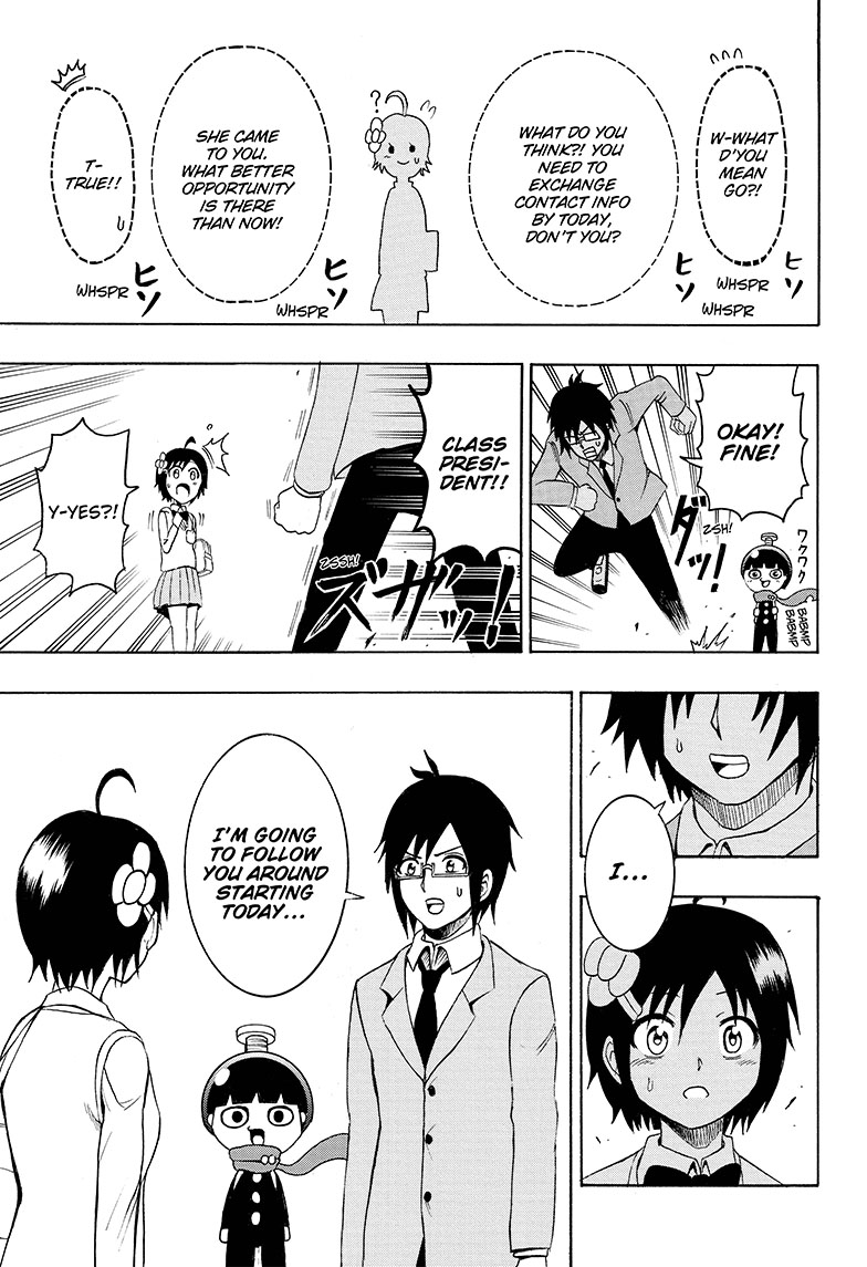 Seishun Heiki Number One Group Assignment 第10页