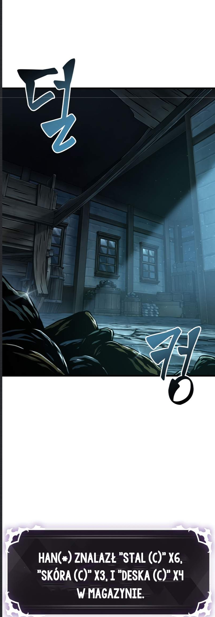Pick Me Up Ch. 6 第31页