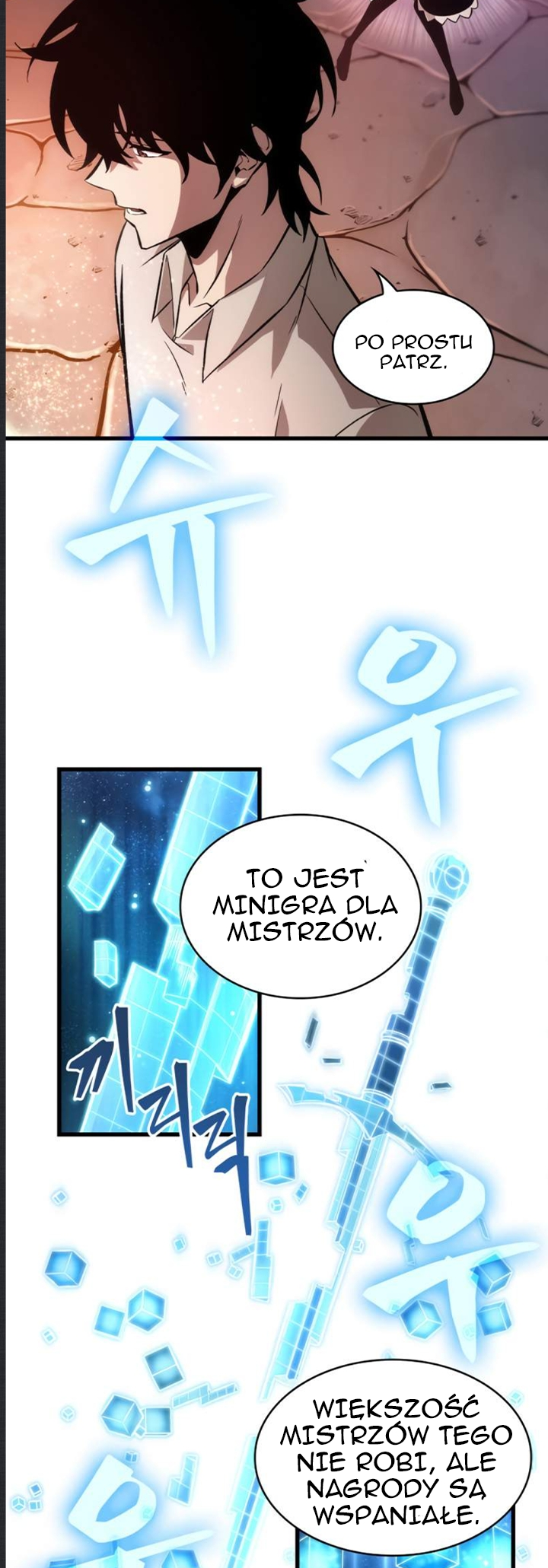 Pick Me Up Ch. 6 第37页