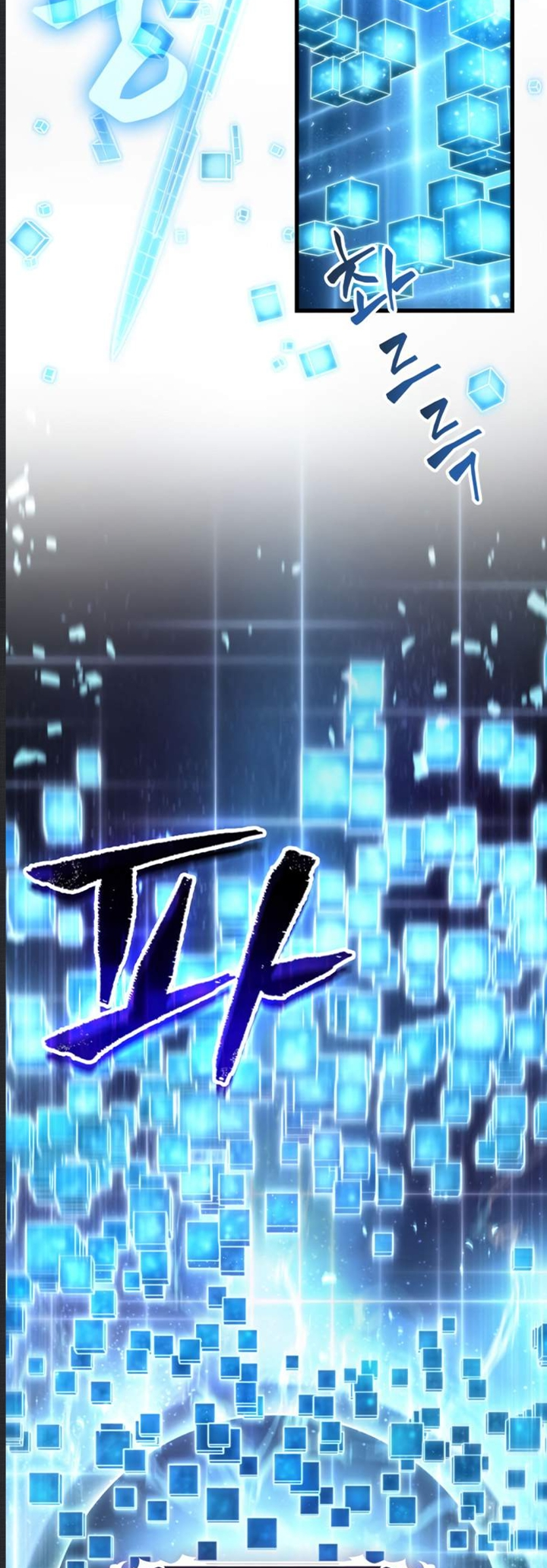 Pick Me Up Ch. 6 第38页