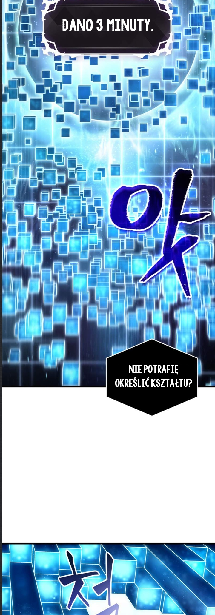 Pick Me Up Ch. 6 第39页