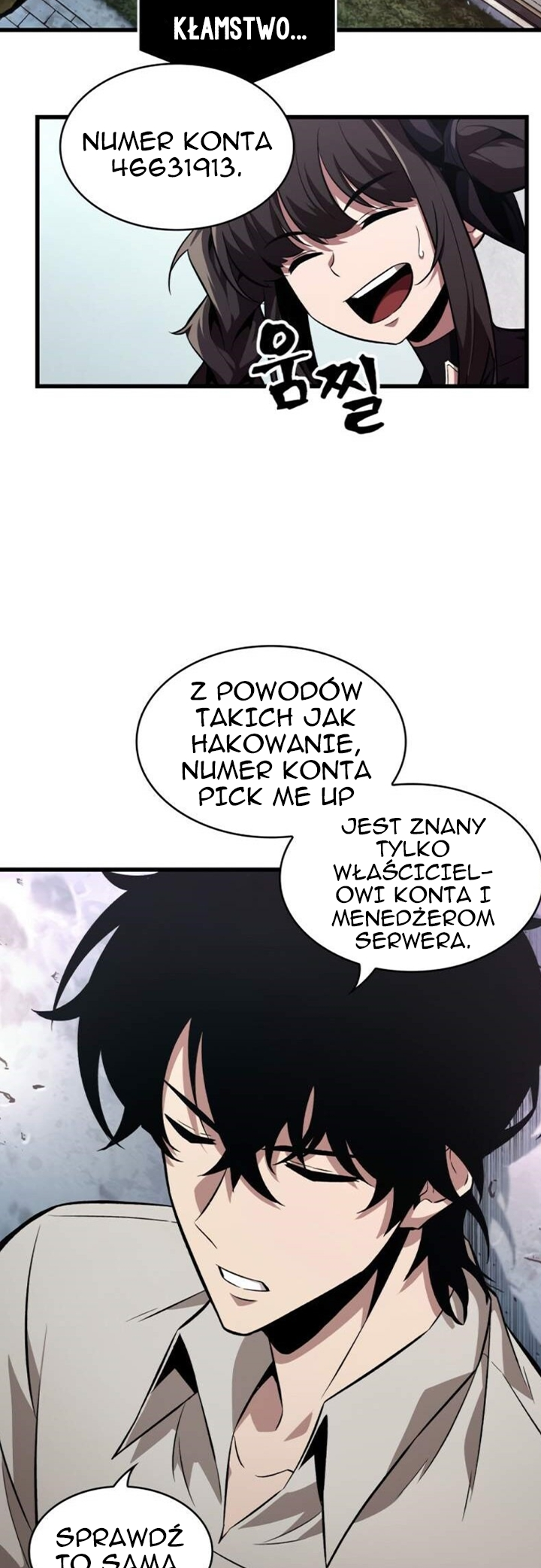 Pick Me Up Ch. 6 第5页