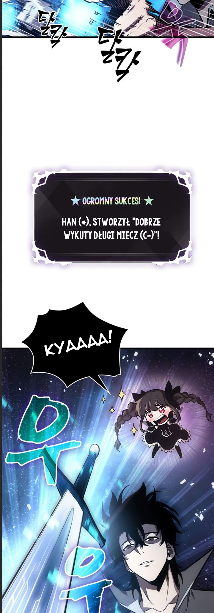Pick Me Up Ch. 6 第42页