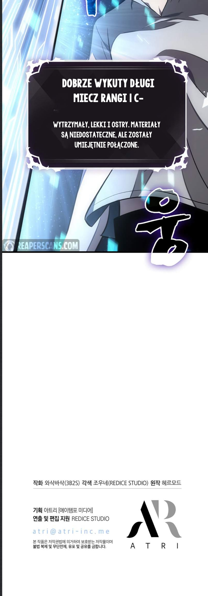 Pick Me Up Ch. 6 第43页