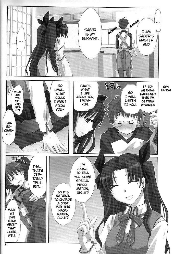 Fate/stay night - BEORC (Doujinshi) Oneshot 第13页