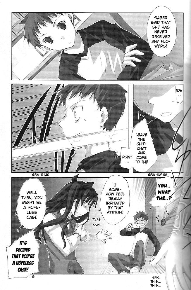 Fate/stay night - BEORC (Doujinshi) Oneshot 第14页