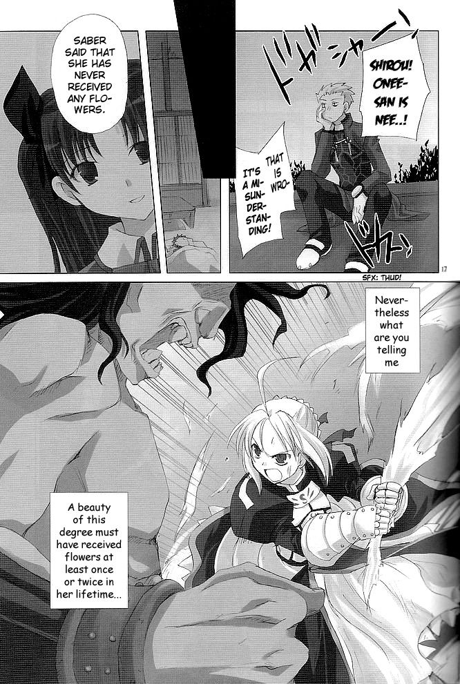 Fate/stay night - BEORC (Doujinshi) Oneshot 第16页