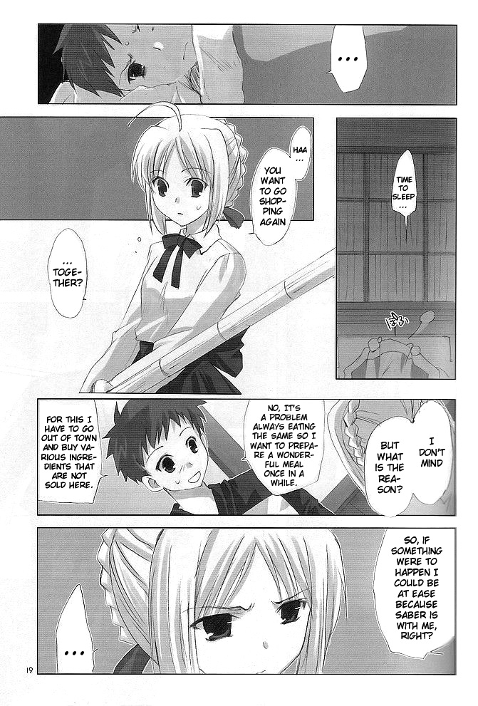 Fate/stay night - BEORC (Doujinshi) Oneshot 第18页