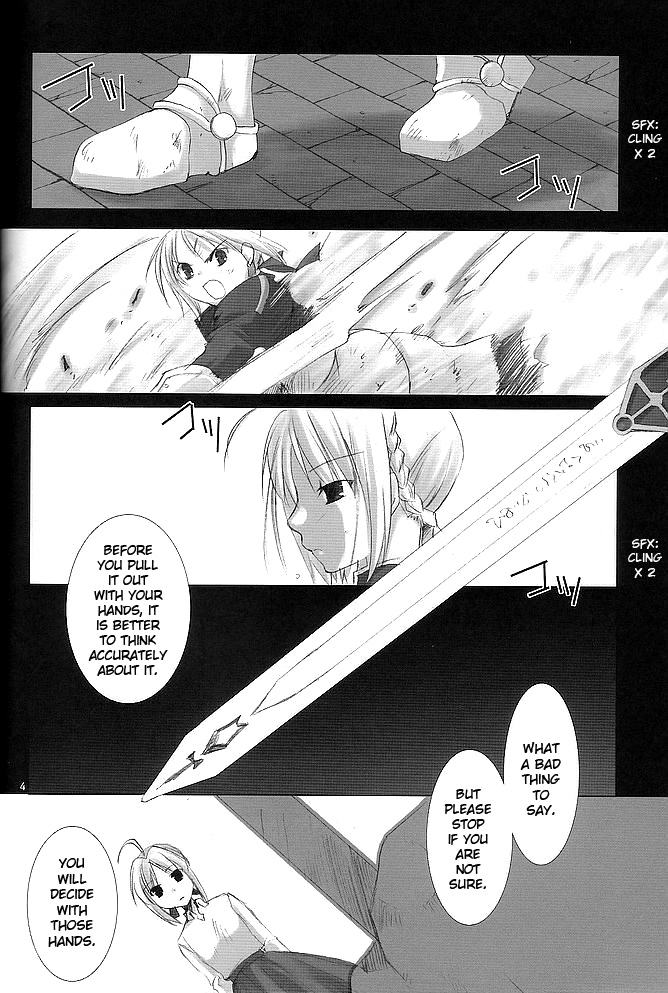 Fate/stay night - BEORC (Doujinshi) 第3页
