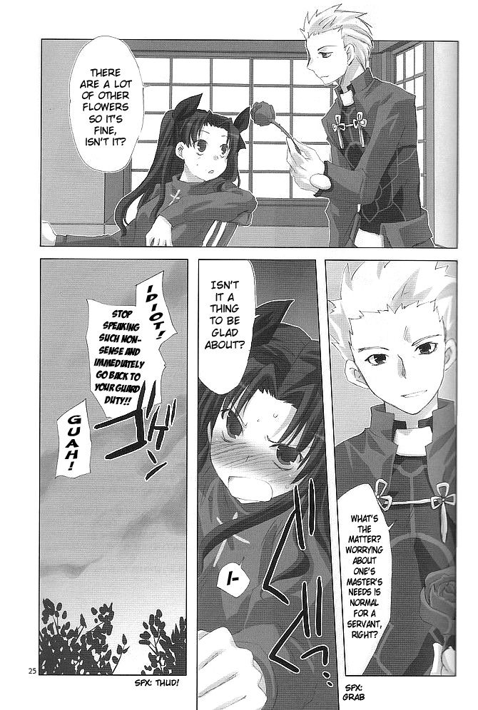 Fate/stay night - BEORC (Doujinshi) Oneshot 第24页