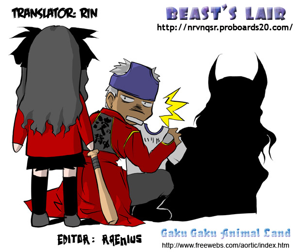 Fate/stay night - BEORC (Doujinshi) Oneshot 第27页