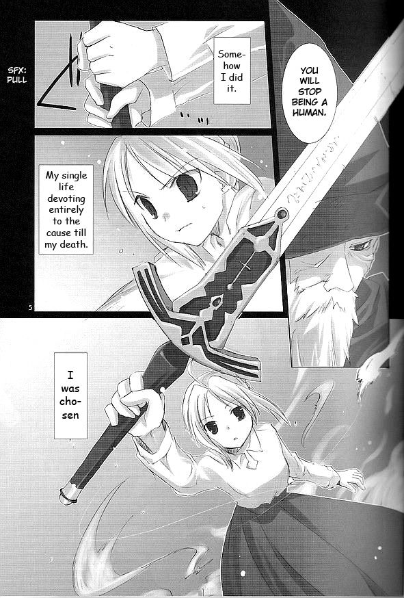Fate/stay night - BEORC (Doujinshi) 第4页