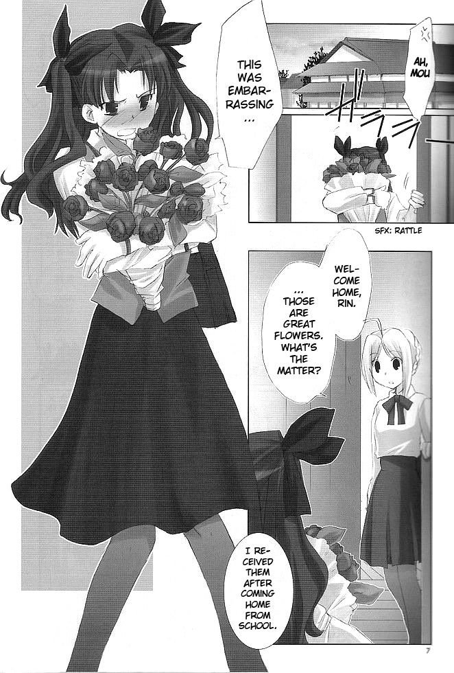 Fate/stay night - BEORC (Doujinshi) 第6页