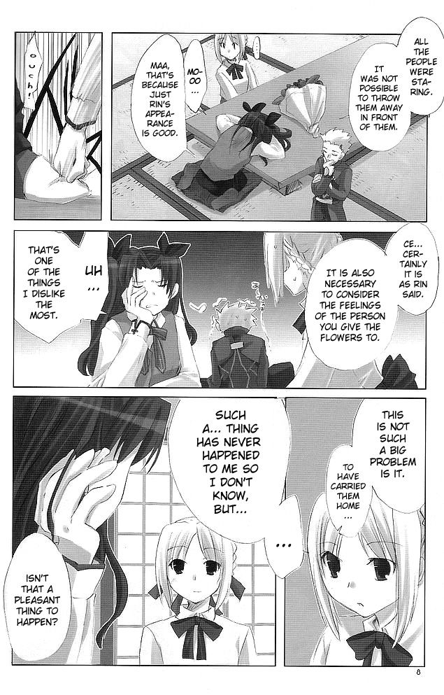 Fate/stay night - BEORC (Doujinshi) 第7页
