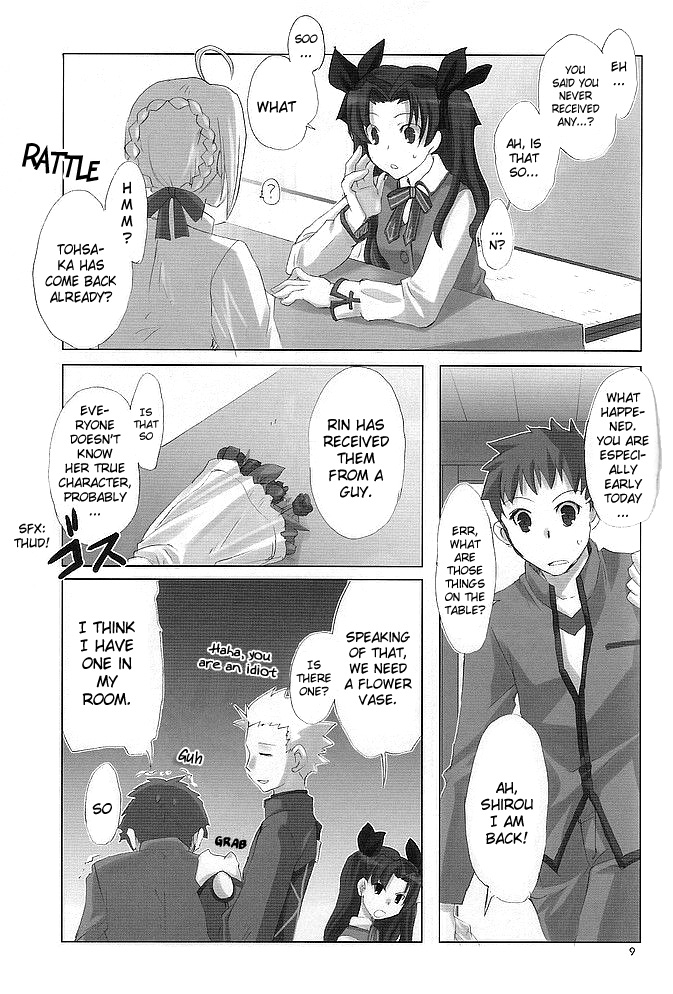 Fate/stay night - BEORC (Doujinshi) 第8页