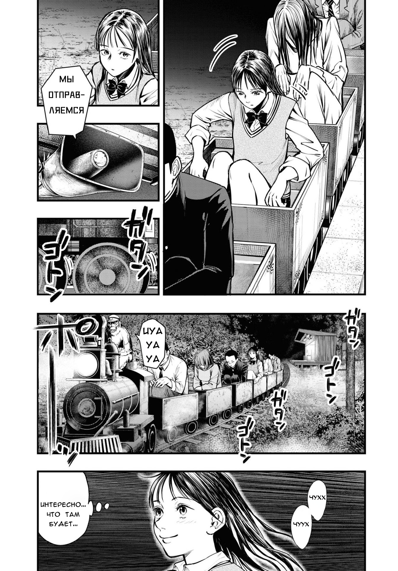 Net Keijiban Hyakumonogatari ~Toshi Densetsu Comic Kaidanshuu~ Обезьяна во сне 第8页