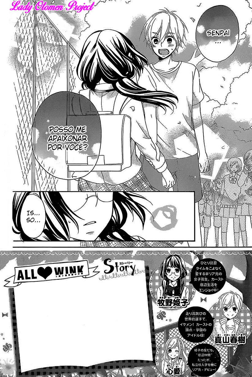 Hatsukoi Hajimemashita. Vol. 1 Ch. 2 第2页