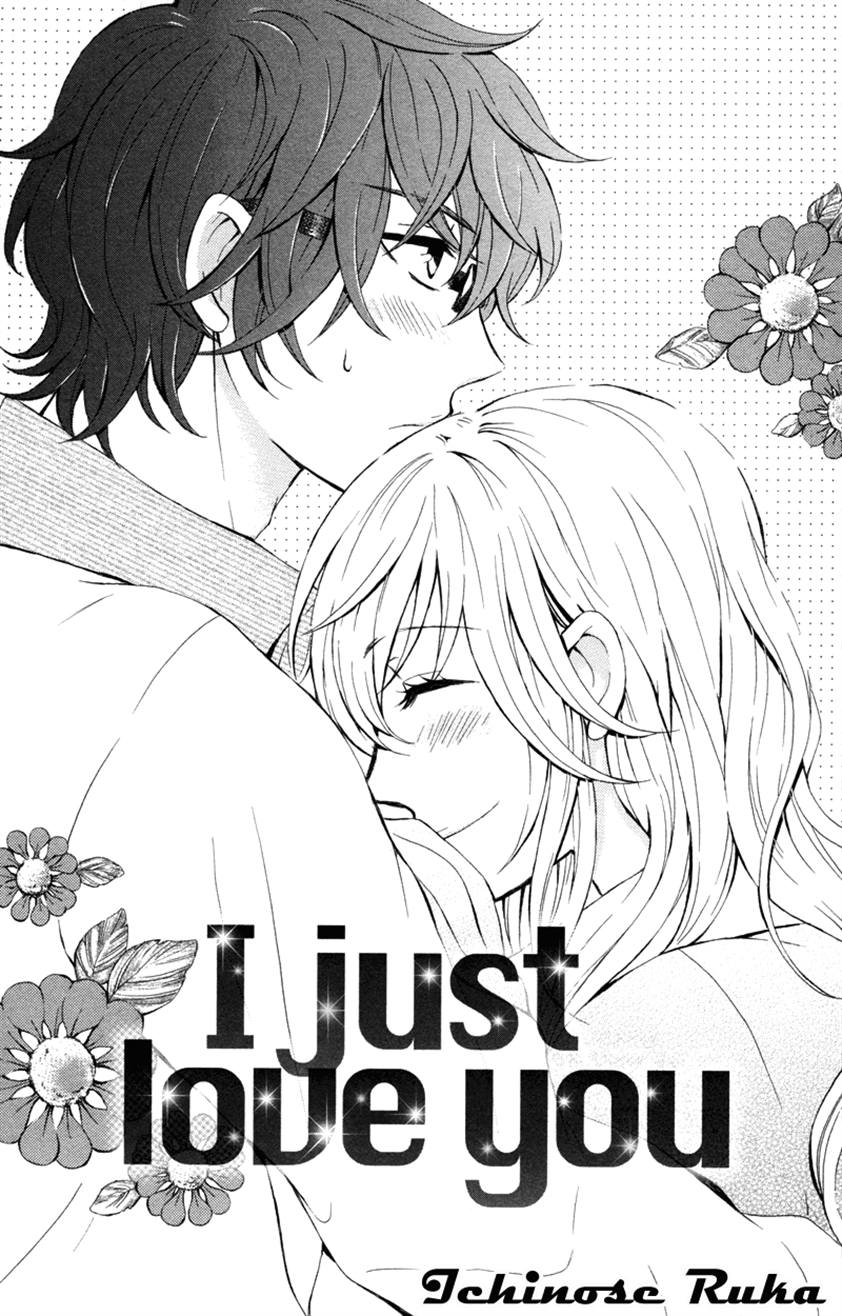 Suki, Kirai… demo Suki I Just Love You 第1页