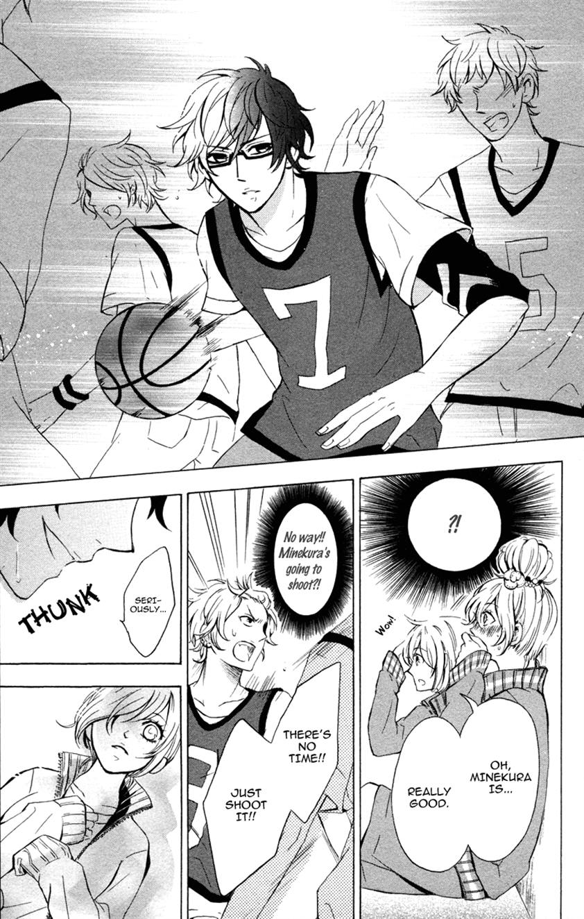 Suki, Kirai… demo Suki I Just Love You 第19页