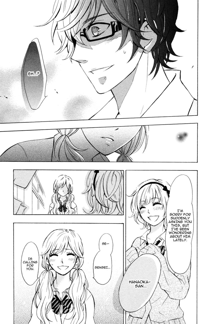 Suki, Kirai… demo Suki I Just Love You 第25页