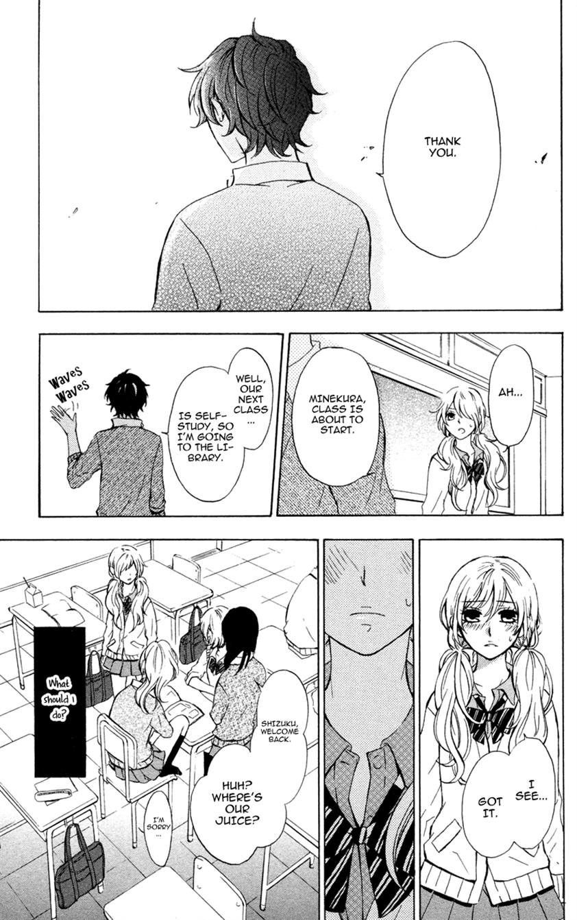 Suki, Kirai… demo Suki I Just Love You 第27页