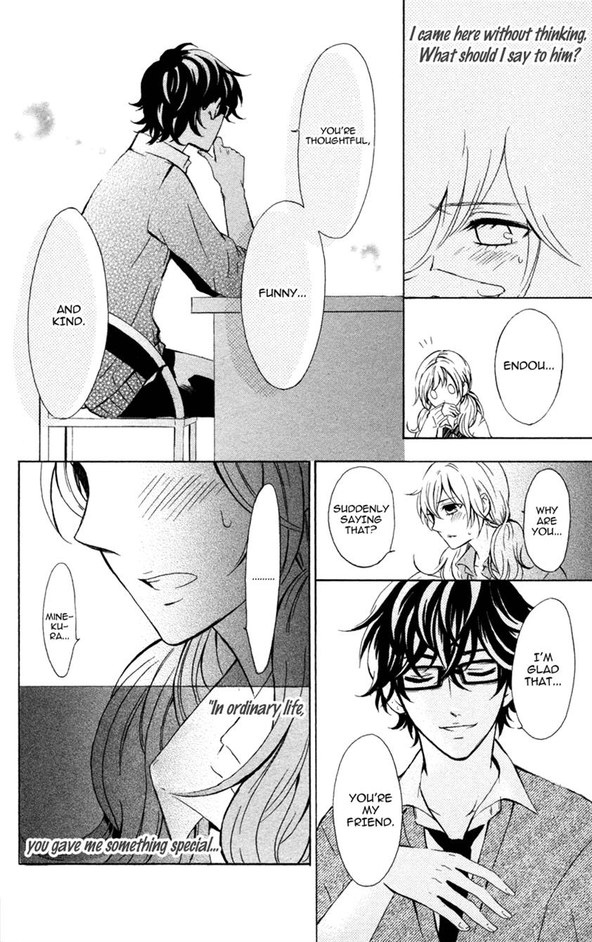 Suki, Kirai… demo Suki I Just Love You 第30页