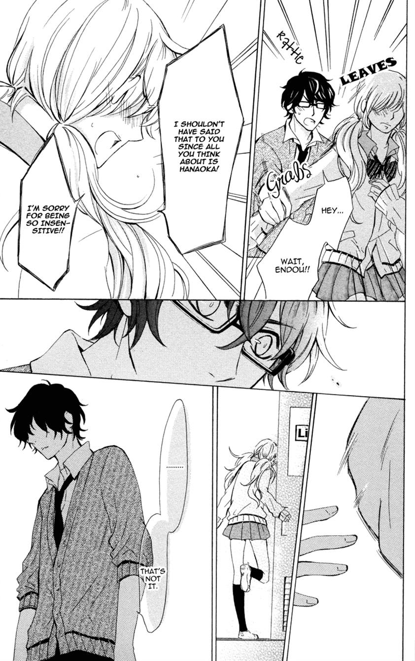 Suki, Kirai… demo Suki I Just Love You 第33页