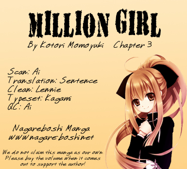 Million Girl Vol. 1 Ch. 3 第1页