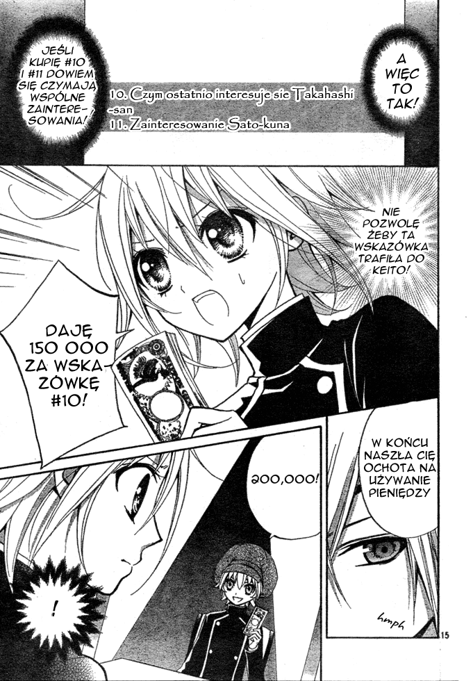 Million Girl Vol. 1 Ch. 3 第16页