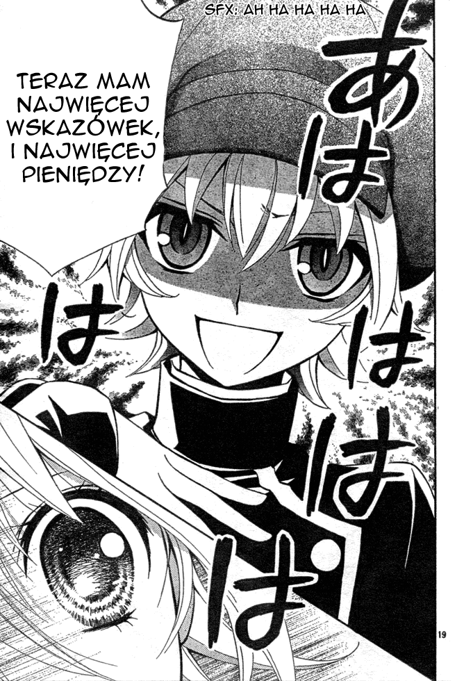 Million Girl Vol. 1 Ch. 3 第20页