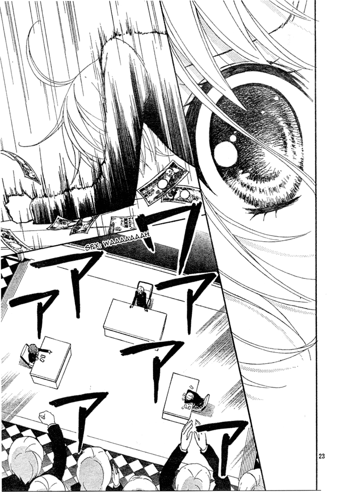Million Girl Vol. 1 Ch. 3 第23页