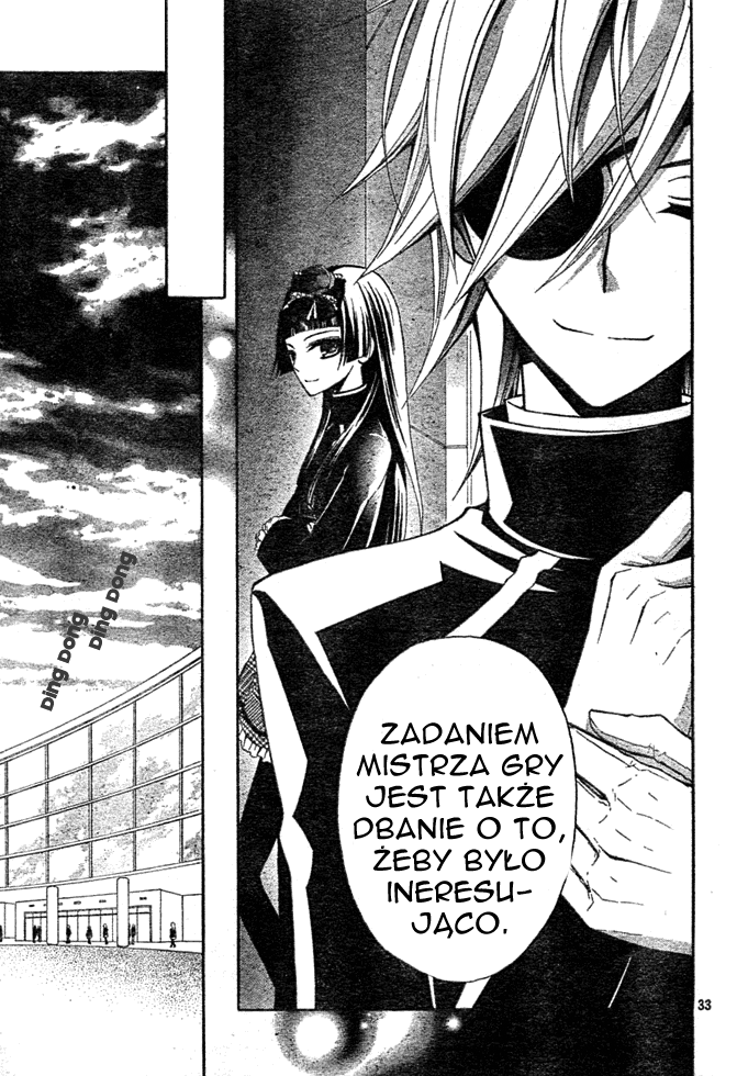 Million Girl Vol. 1 Ch. 3 第33页