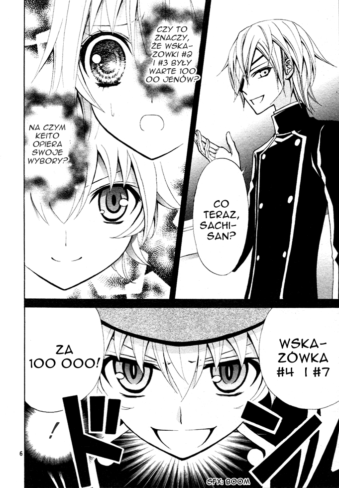 Million Girl Vol. 1 Ch. 3 第7页