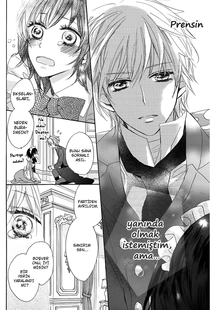 Risou no Ouji no Tsukurikata Oneshot 第23页