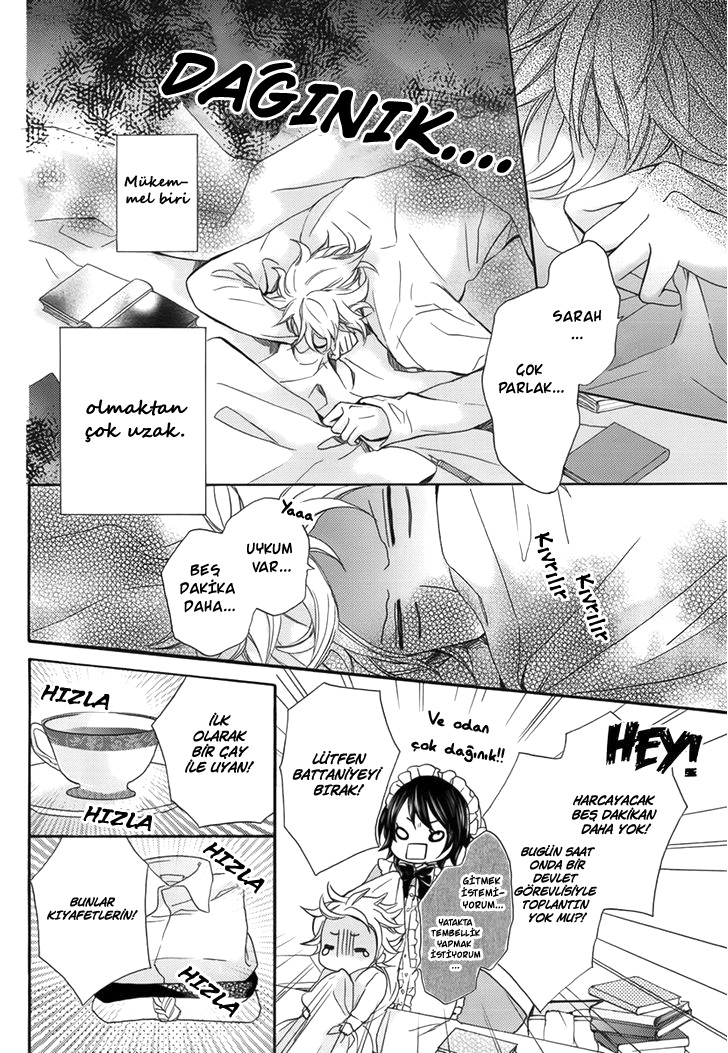 Risou no Ouji no Tsukurikata 第7页