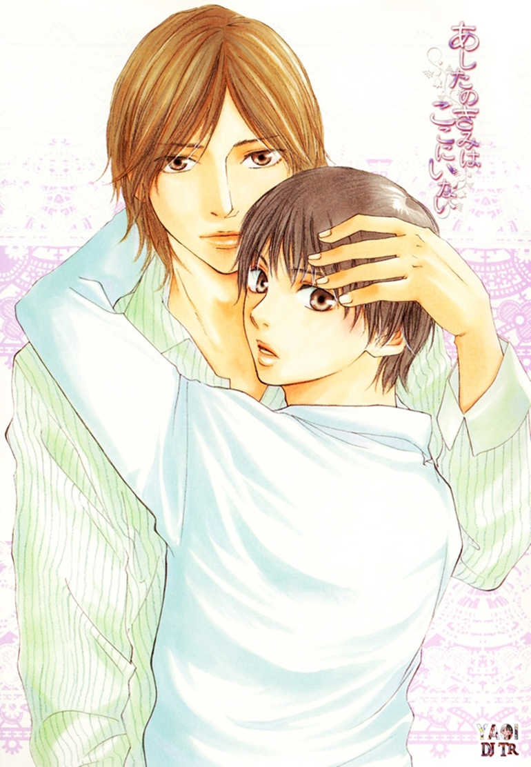 Tomorrow's You Is Not Here Vol. 1 Ch. 5.5 第3页